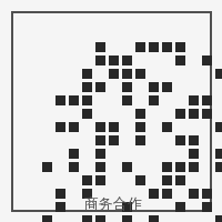 免费看片商务合作二维码
